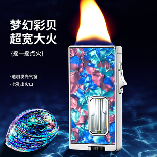 L2509重力感应多种点火方式 超宽明火可视气窗充气打火机爆款