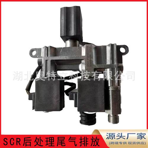 厂家直销23893349230996301104140-E930碳氢喷射dosingmodule
