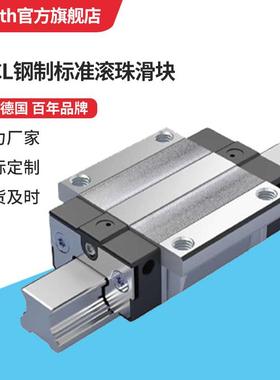 BSCL钢制标准滚珠滑块