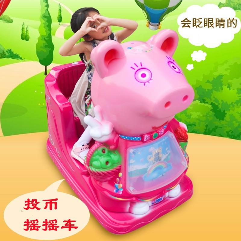 2025新款儿童电动投币摇摇车超市门口商用带音乐宝宝网红摇摇车