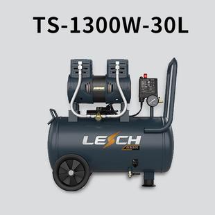 30L 探索空压机木工喷漆空气压缩机小型大功率家用低音低油1390W