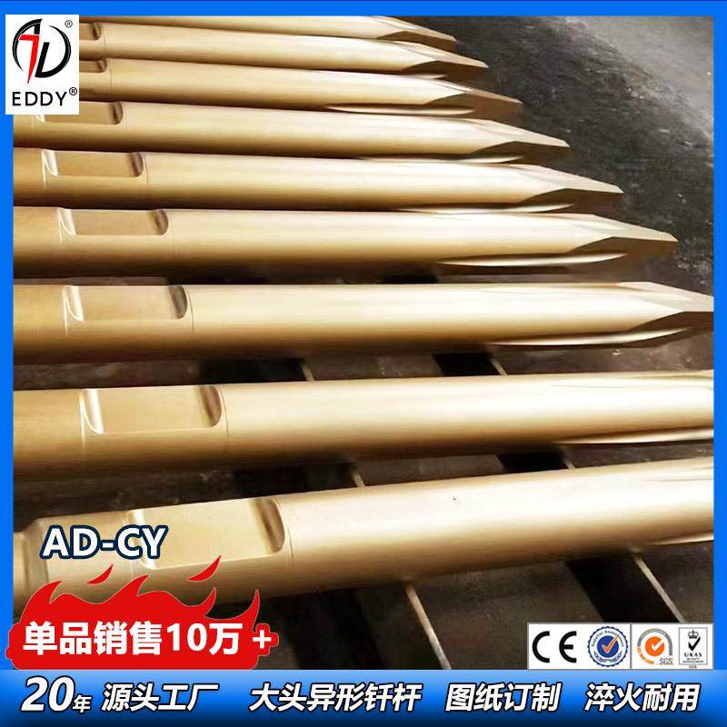 长期做破碎锤钎杆高品质耐磨钢钎195锻造钎杆圆锥开槽现货