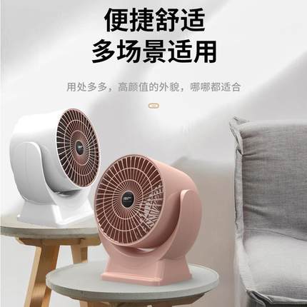 美规台式桌面小型暖风机家用办公室上下摆头取暖器迷你省电