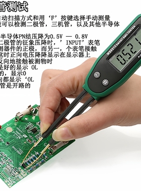 llMS8910贴片元件测试夹便携电桥高精度数字电阻二极管电容通断