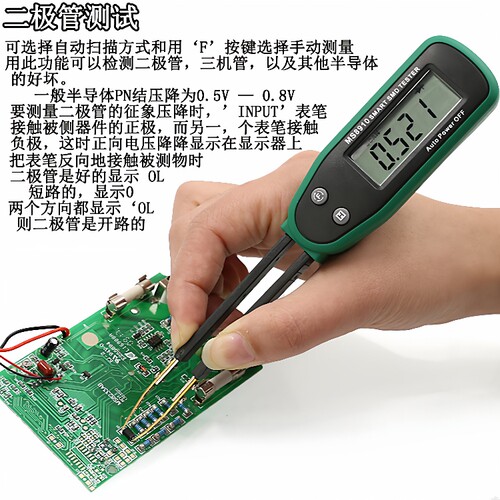 llMS8910贴片元件测试夹便携电桥高精度数字电阻二极管电容通断