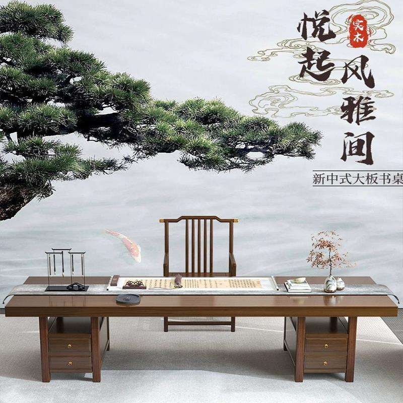新中式实木大板书桌书法桌家用画案书画国学桌练毛笔字老板办公桌