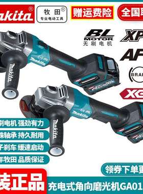 原装牧田Makita充电式40v打磨切割机GA003GZ无刷角磨机GA011GD201