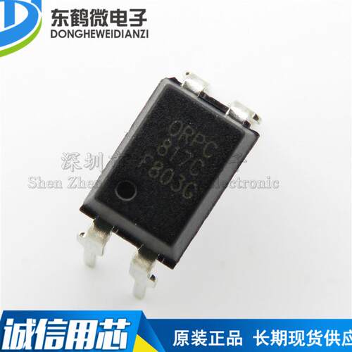 ORPC817C奥伦德直插DIP-4单路光耦PC817BC档
