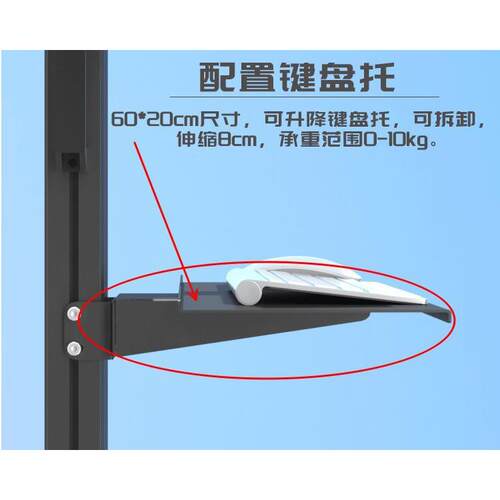 F1落地移动推车显示器支架配件主机托键盘托支架头电脑推车架