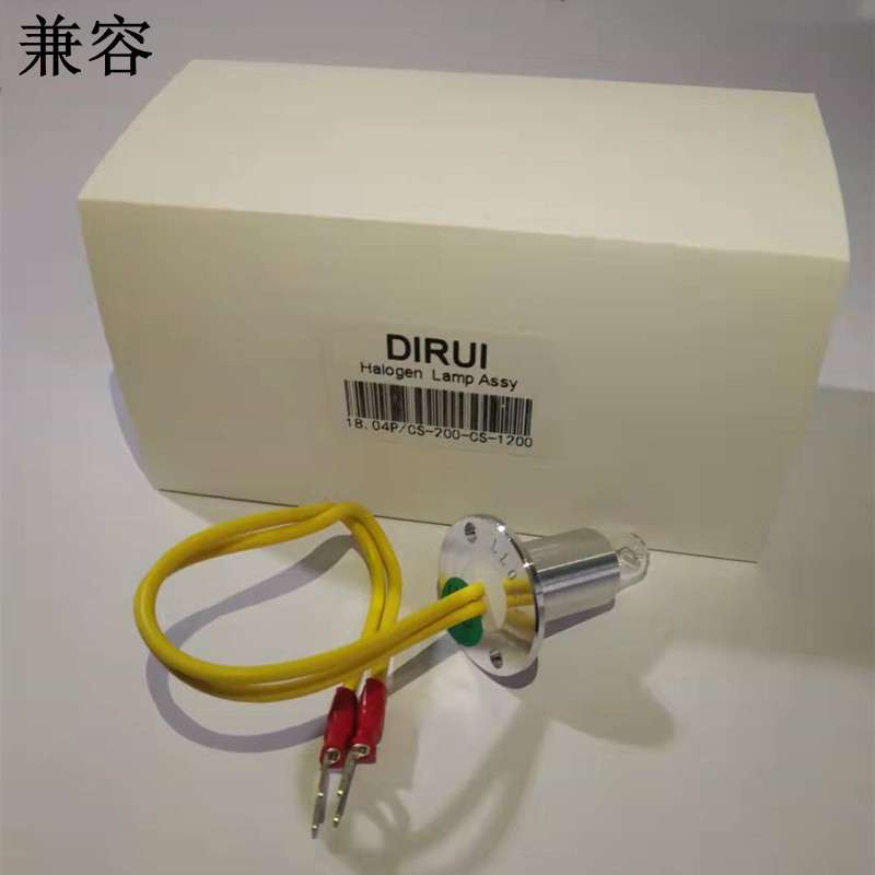 长春迪瑞CS-T240 cs300cs400cs600cs800cs1200cs1300生化仪光源灯