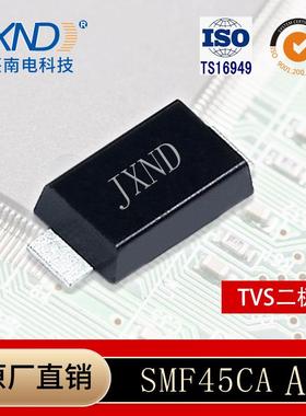 TVS二极管SMF45CA丝印MV贴片双向瞬变抑制二极管原装JXND原厂