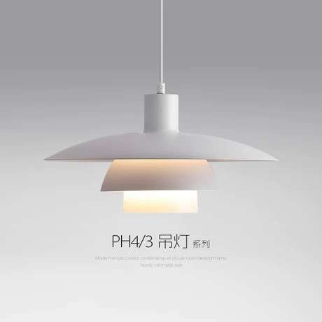 北欧丹麦经典设计师PH4/3飞碟吊灯现代简约吧台餐厅创意卧室书房