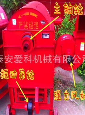柴电两用稻麦脱粒机谷子高粱大豆菜籽脱粒机双风机山西朔州家用