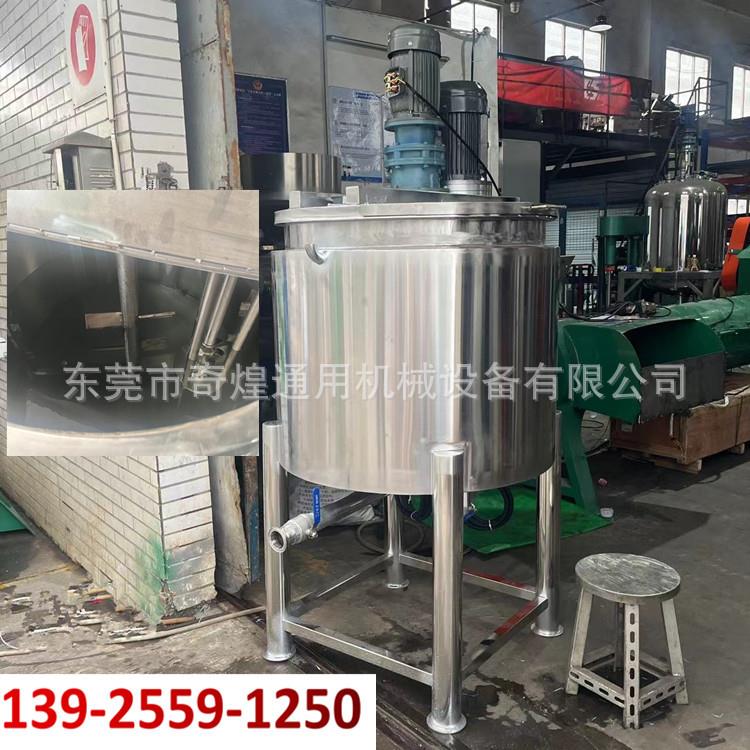 东莞厂家现货供304不锈钢均质乳化罐液体搅拌罐噪音小操作便捷