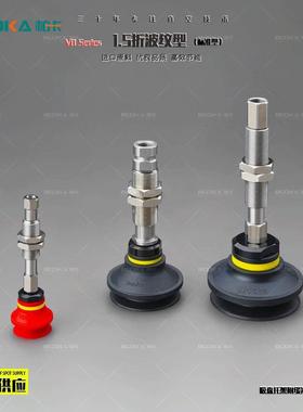 BOOKA柏卡厂家直供VB1.5折波纹型真空吸盘缓冲搬高度变化物体薄膜