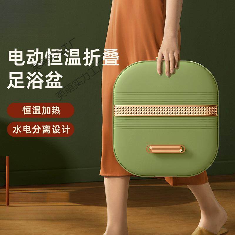 家用可折叠足浴器全自动泡脚桶加热恒温洗脚盆电动按摩足浴盆,模玩/动漫/周边/娃圈三坑/桌游,模型制作工具/辅料耗材,淘宝优惠券,粉丝福利购,淘宝优惠卷