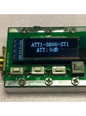 射频程控衰减器0-31dB可调1dB步进/退1-3800MHzCNC外壳PC可控