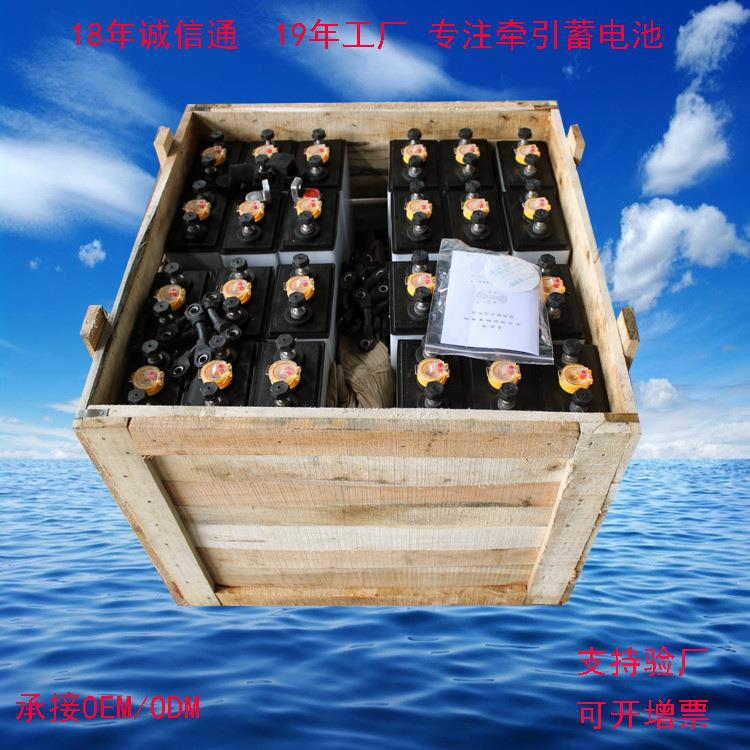牵引型蓄电池带液充电电池开口式蓄电池叉车用电瓶5VBS400