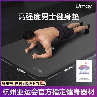 健身垫跳绳减震瑜伽垫子初学者防滑静音隔音运动瑜珈地垫家用 男士