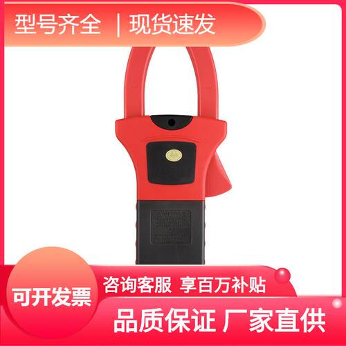 T2UNIU功率计数字优利德钳形钩表钳形表默认项中国UT231