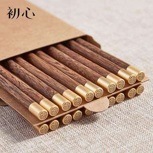 极凯 初心筷子家用防滑防霉鸡翅木长筷天然耐高温高颜值筷子10双装