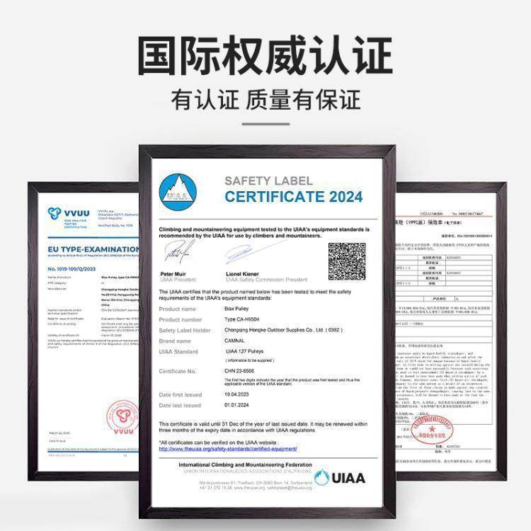 坎乐户外登山攀岩横渡溜索钢缆滑轮高空作业吊装心形双轴双滑轮组,模玩/动漫/周边/娃圈三坑/桌游,模型制作工具/辅料耗材,淘宝优惠券,粉丝福利购,淘宝优惠卷