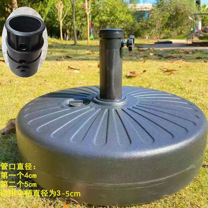 中柱伞遮阳伞固定底座中柱伞室外太阳伞水泥底座雨伞底座支架