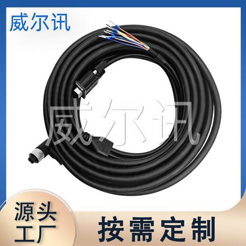 M1217P母(弯头）TODB9PIN+9*管型端子10米视频高柔拖链线