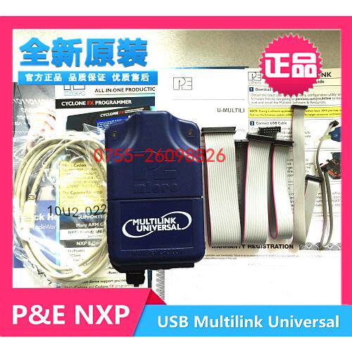 现货编程器U-MULTILINKUniversalMultilink飞思卡尔