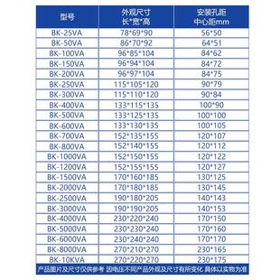 品BK100VA全铜控制变压器380V220V转交流36V24V12V6单相隔离可新