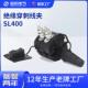 SL400高压低压带电连接SLEP绝缘穿刺线夹1KV免剥皮电缆接线分支器