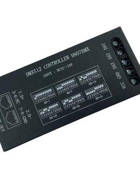 工厂H807DMXDMX512解码器幻彩灯带点光源控制器