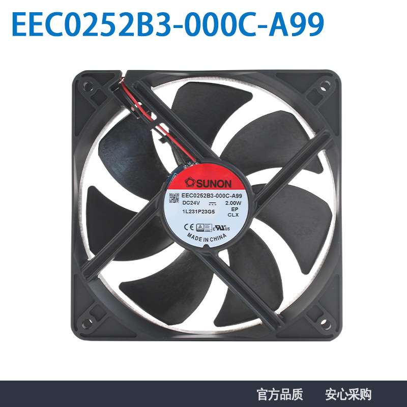 原装建准 SUNON EEC0252B3-000C-A99 12025 24V 2W 机柜散热风扇