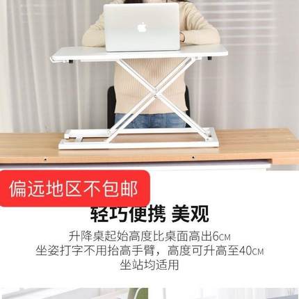 休闲式电脑升降桌笔记本台式电脑桌站立办公工作台气动升降电脑桌