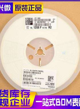 12060.2R精度±1%YAGEO/国巨贴片电阻RL1206FR-7W0R2L5K装