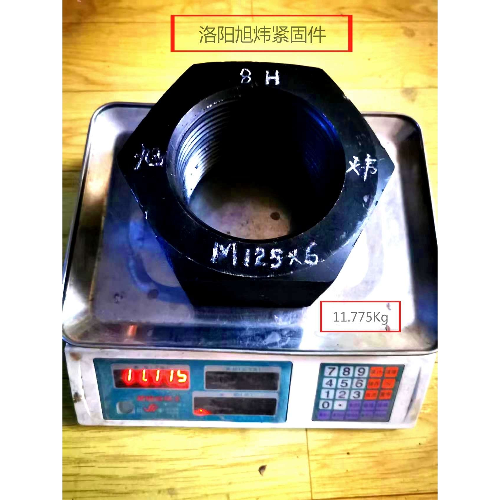GB6170 M125*6大规格六角螺母  8H