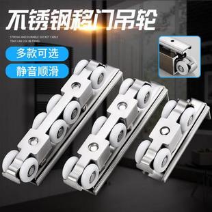 加重吊轮八轮木门滑轮推拉门吊滑轮移门吊轨道滑轮吊门配件 展涵