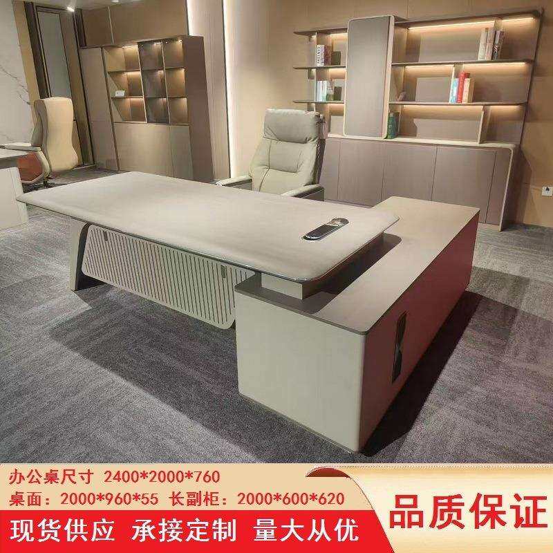 老板办公桌现代简约总裁经理主管桌椅组合轻奢大班台办公室桌厂家