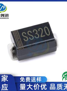 厂家供应SS320SMA封装贴片SR32003A200VDO-214AC肖特基二极管