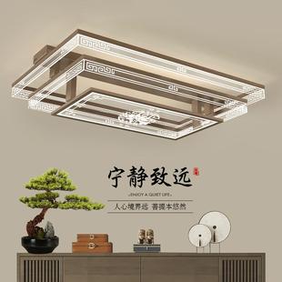 新中式客厅灯新款现代简约餐厅卧室灯家用LED创意书房茶室吸顶灯