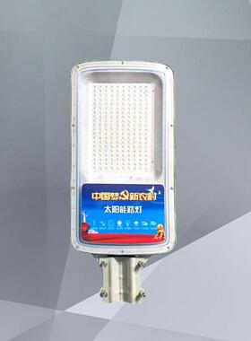 飞机LED80W100W路灯灯头挑臂路灯头道路灯新农村太阳能吸墙电线杆