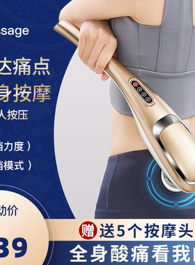 海豚电动按摩器仪棒手持
