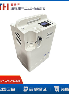 家用小型吸氧机OXYGEN CONCENTRATOR船用220V便携式制氧机5L
