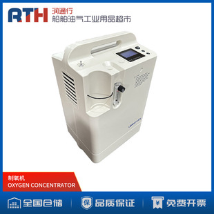 家用小型吸氧机OXYGEN CONCENTRATOR船用220V便携式制氧机5L