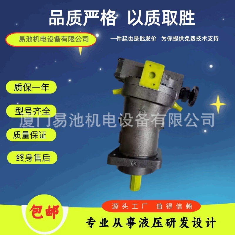 华德/力源A7V107LV/DR1RPF00柱塞变量泵马达55/78/80/117/160/250
