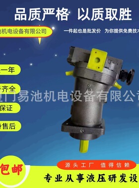 华德/力源A7V107LV/DR1RPF00柱塞变量泵马达55/78/80/117/160/250