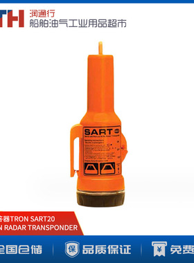 雷达应答器AIS SART挪威JOTRON船用SOLAS救生艇筏MED证书SART 20