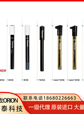 奥立龙/Orion 083005MD 1.5米线缆溶氧电极 9 针 MiniDIN连接接头