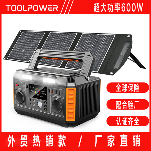 便携式家庭储能大功率移动户外电源600W500WH应急充电备用电源