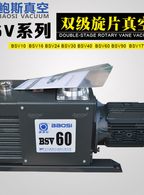 鲍斯真空泵 BOSC BSV275互换爱德华真空泵E2M275罗茨泵辅助泵